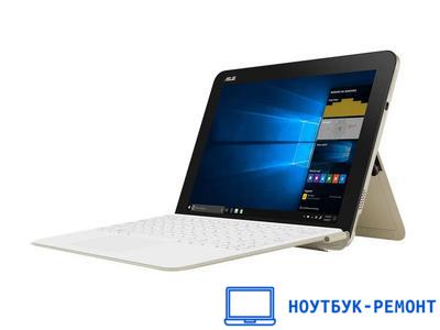 Ремонт ноутбуков ASUS T300LA в Москве Ремонт ноутбуков ASUS T300LA в Москве
