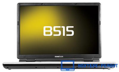 Ремонт ноутбуков RoverBook B412 в Москве Ремонт ноутбуков RoverBook B412 в Москве