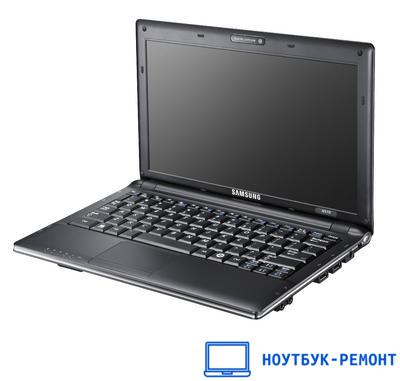 Ремонт ноутбуков Samsung N130 в Москве