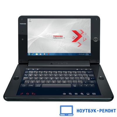 Ремонт ноутбуков Toshiba Libretto W100 в Москве Ремонт ноутбуков Toshiba Libretto W100 в Москве